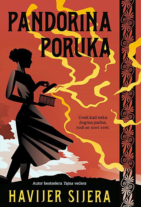 Pandorina poruka (2021)